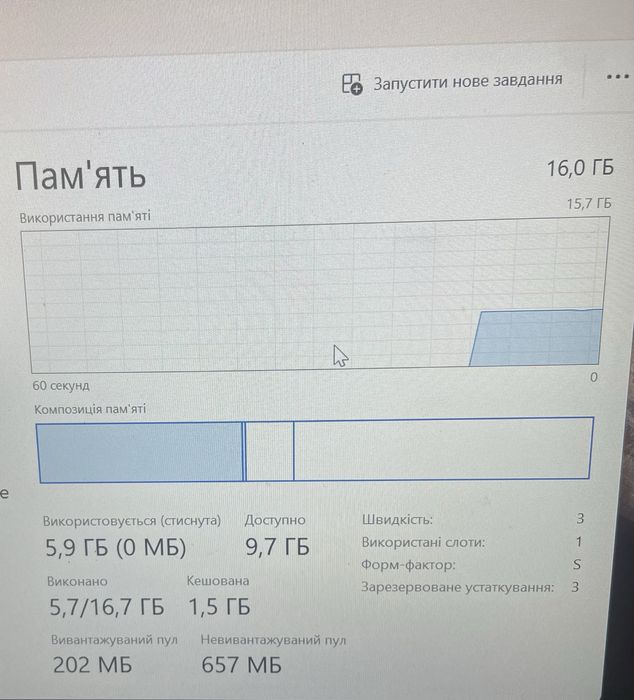 Оперативна памʼять Samsung 16GB DDR4 3200MHz SO-DIMM