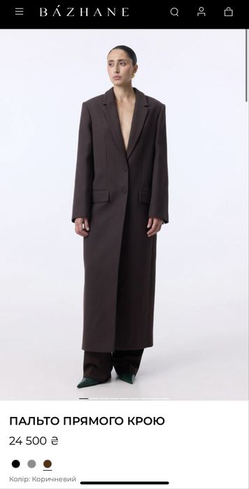 Коричневе Пальто bazhane
