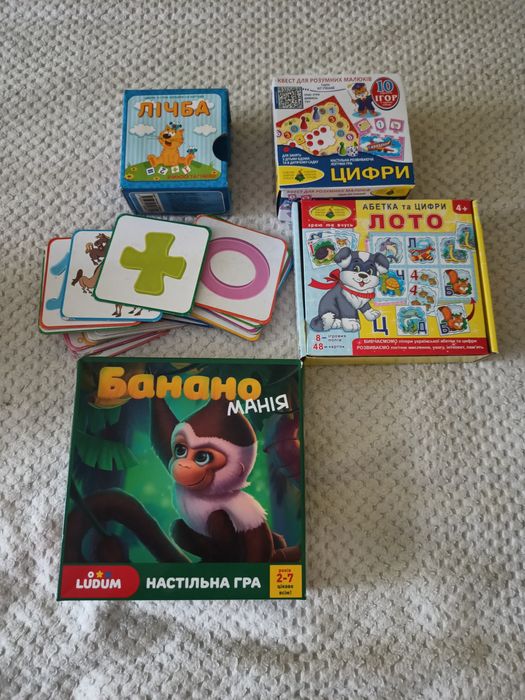 Настольные игры)