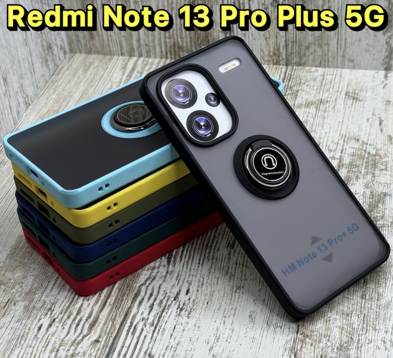 Чехол на Xiaomi Redmi Note 13 Pro Plus 5G/  Магнит + Кольцо. Чохол