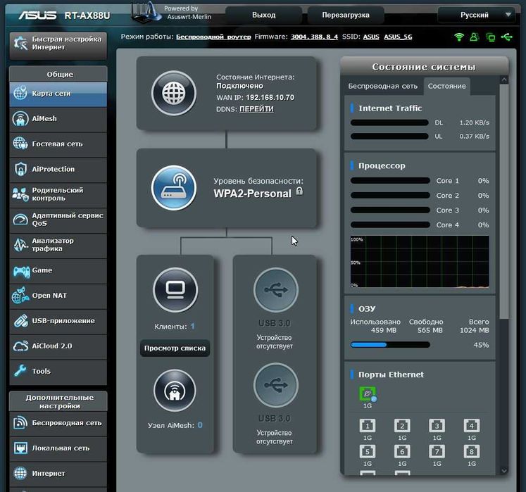 Покращений Asus RT-AX88U потужний ігровий 2.4+5ГГц WiFi6 AiMesh роутер