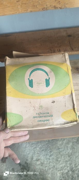 Навушники тдс 1 ссср