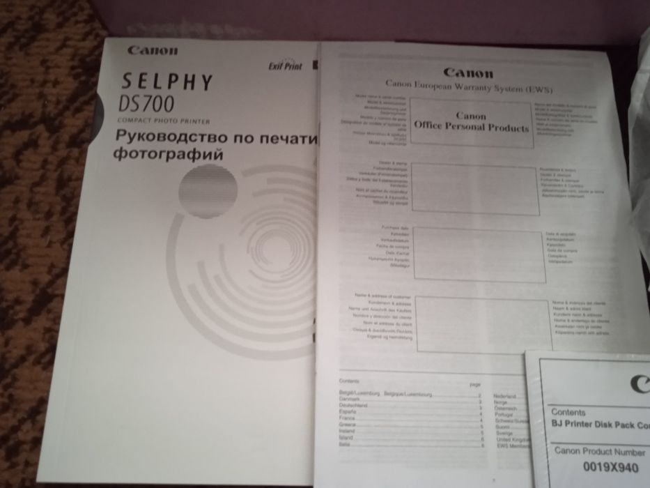 Canon SELPHY DS700