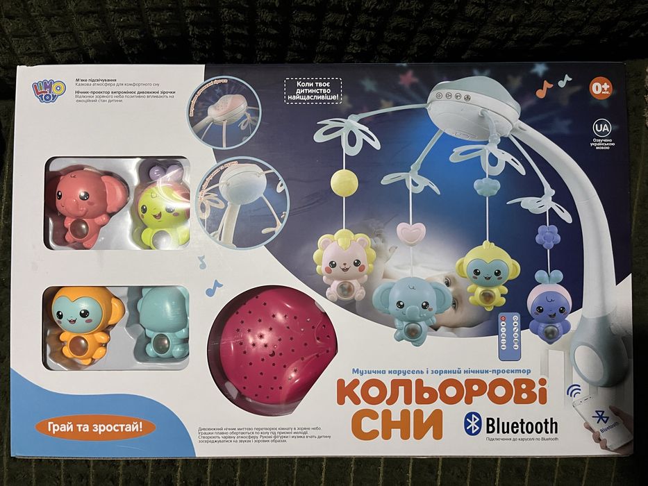 Мобіль на ліжечко