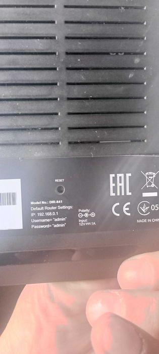 D-link dir-841 роутер 5g