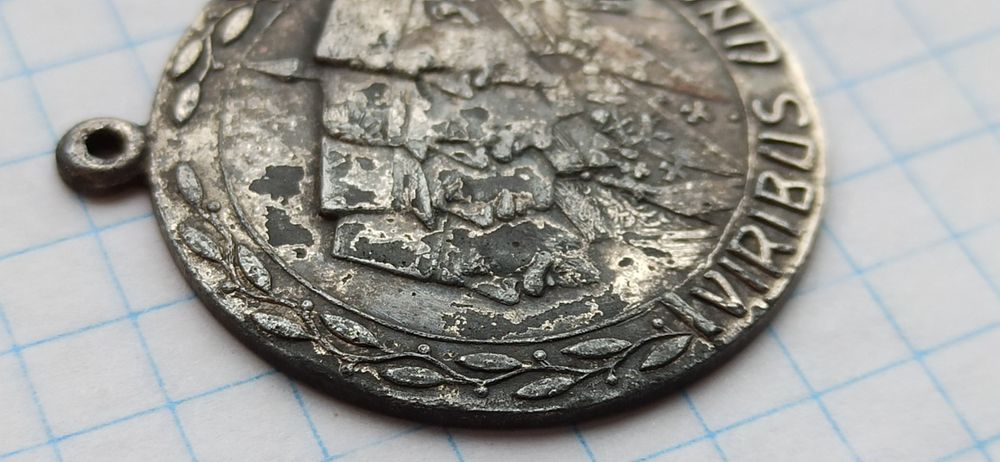 Памятная медаль за Альянс центральных держав, с редкой датой 14 - 18гг