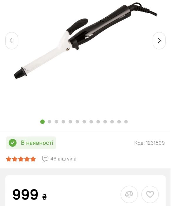 Плойка Philips CurlControl HP8605/00, ідеальний стан, майже не користувалась