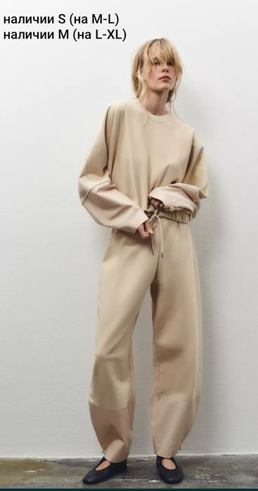 Красивый Костюм Свитшот и Штаны Zara размер S-M