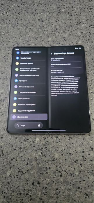 Samsung Z fold 5 12/512