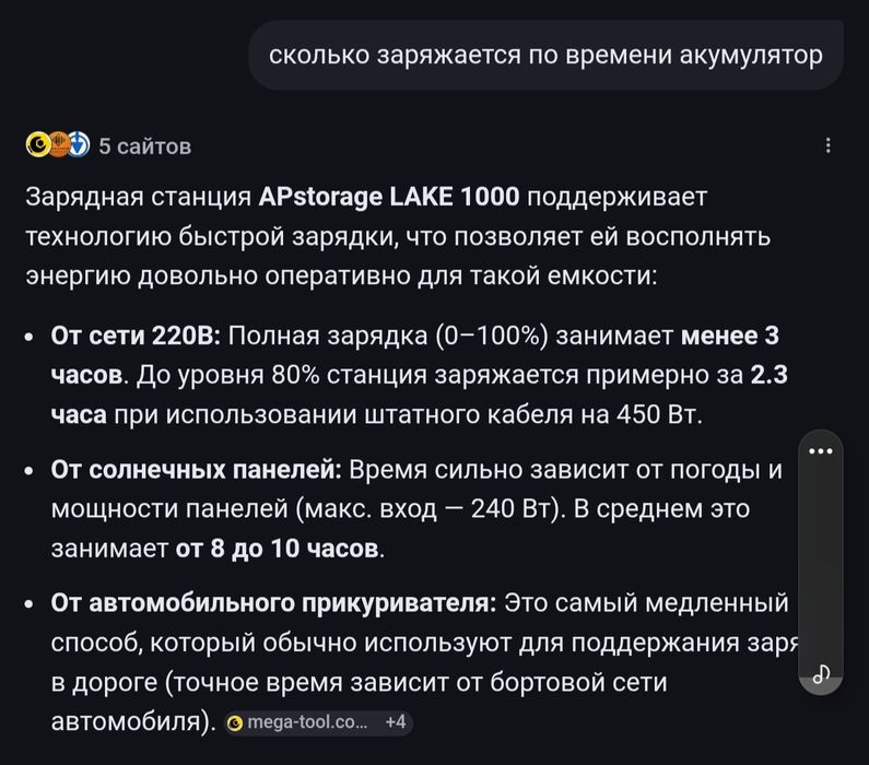У НАЯВНОСТІ APsystems LAKE 1000 – портативна електростанція з ємністю