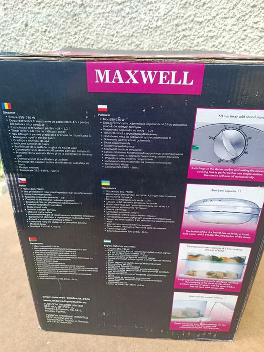 Пароварка Maxwell
