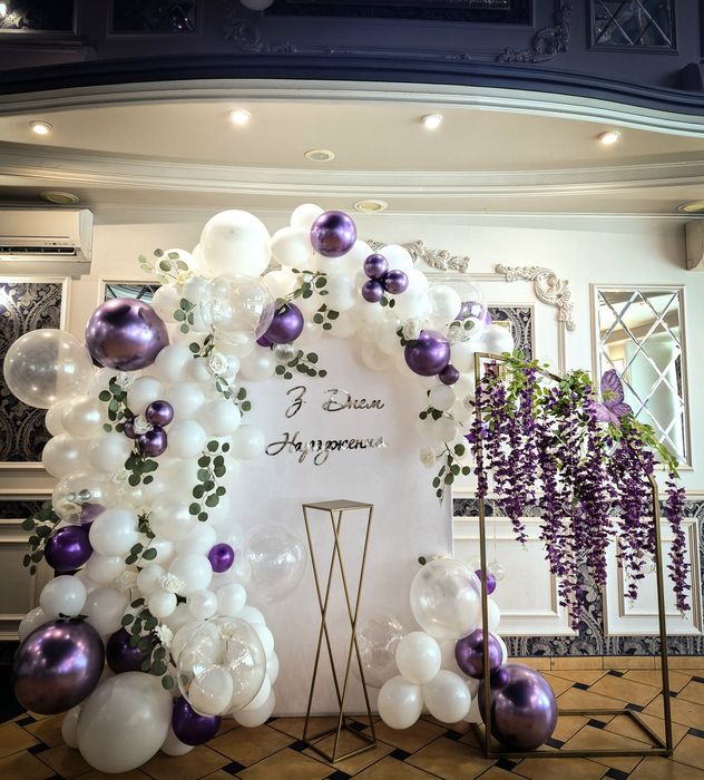 Фотозона на ювілей/ День Народження / корпоратив/ Новий рік