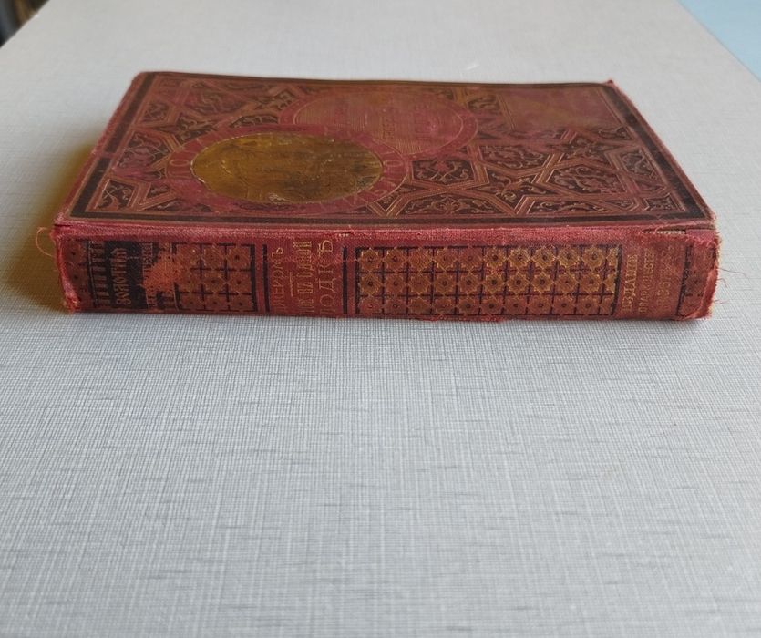 Книга Джером К. Джером Трое в лодке. Издание товарищества Вольф.