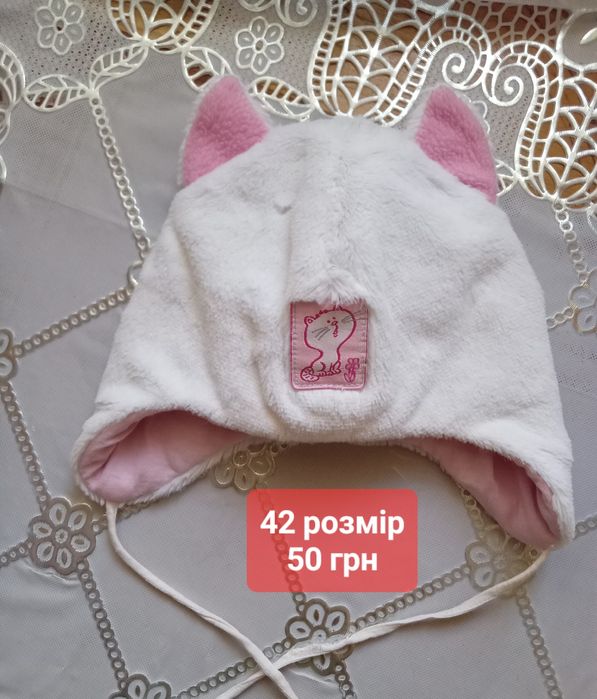 Зимовий комбінезон-конверт на 0-6міс