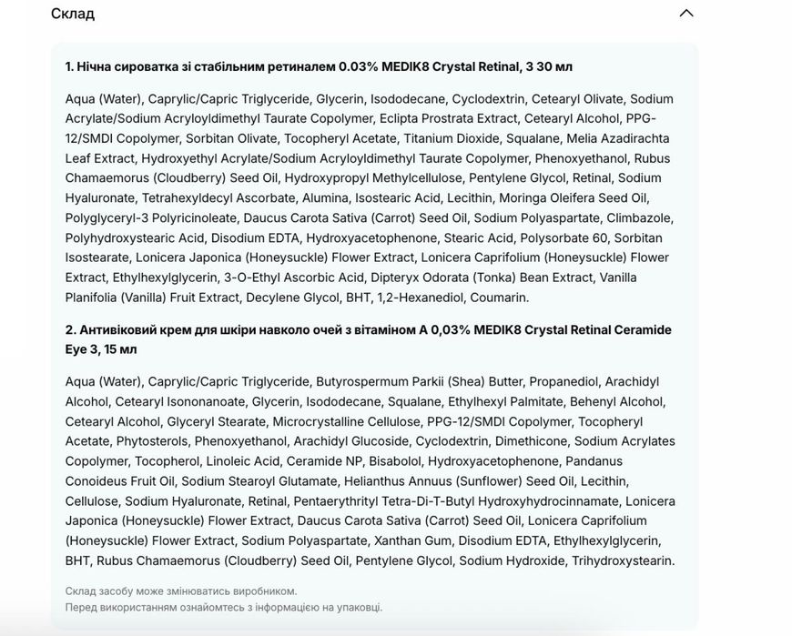 MEDIK8 Retinal Rewind Набір для омолодження шкіри обличчя та зони очей