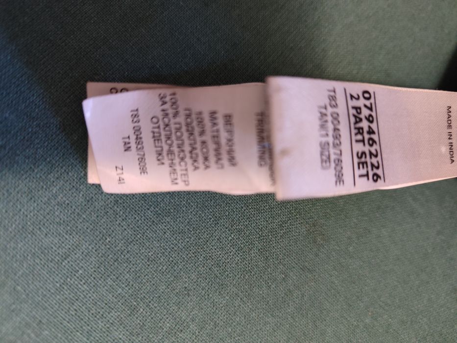 Сумка m&s , шкіра