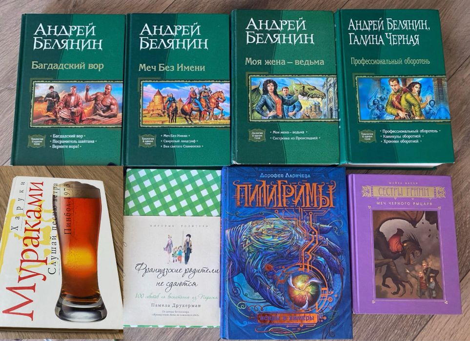 Мастер и Маргарита Гарднер комплект