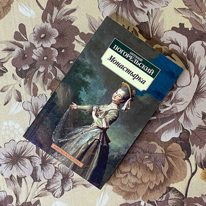 Книги серии Азбука-классика 4 (набор книг)