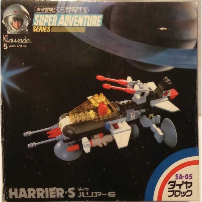 Kawada 5 Super Adventure HARRIER S
