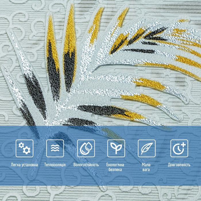 Панель стінова 3D самоклеющиеся панели быстрый ремонт