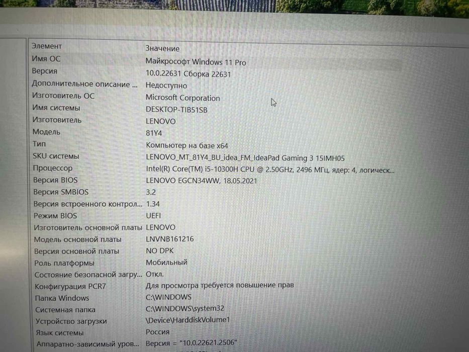 ideapad gaming 3 15ach6