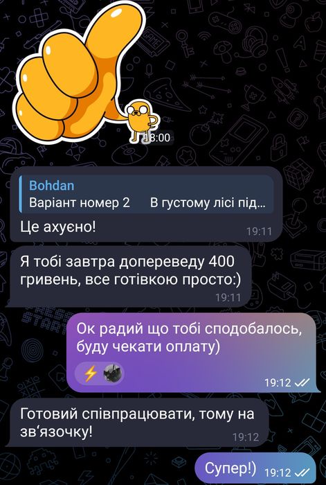 Вірші, пісні, есе, тости та багато іншого