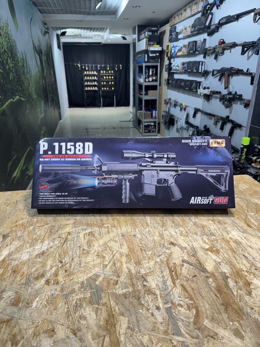 Автомат М4 Cyma Original з глушником