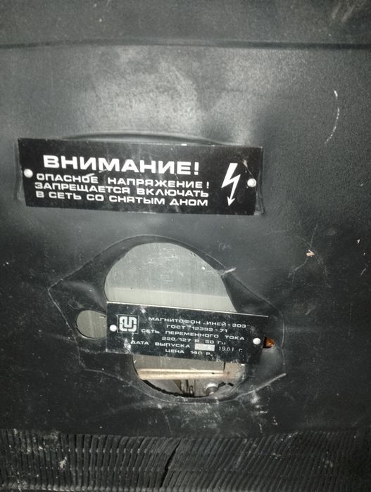 Звуко запис і програвач на  пластини