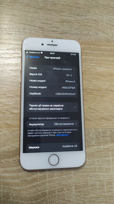 iphone 8 64gb gold - купити телефони та аксесуари - Ціна на OLX.ua