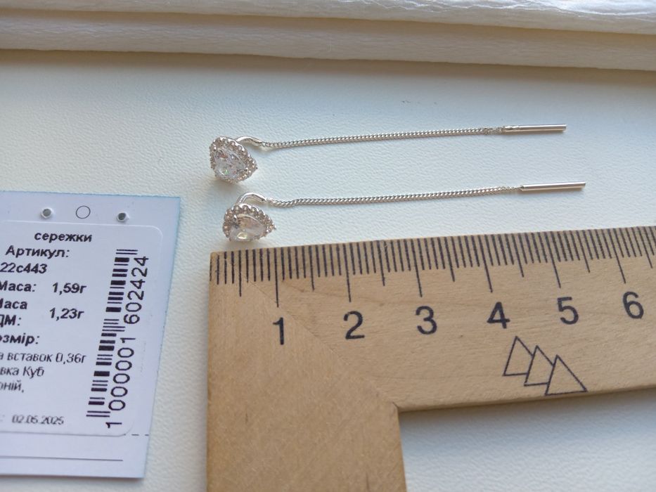 Серебряные протяжки с жемчугом сердце круг с фианитами перлами