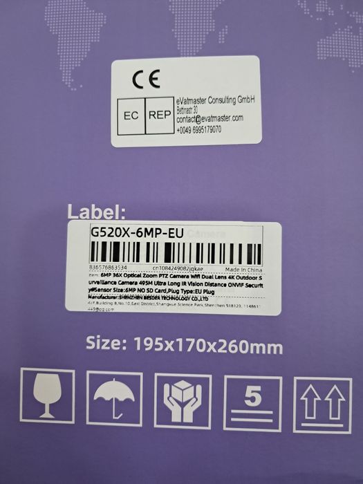 Камера відеонагляду Xmeye. 36х зум. Onvif