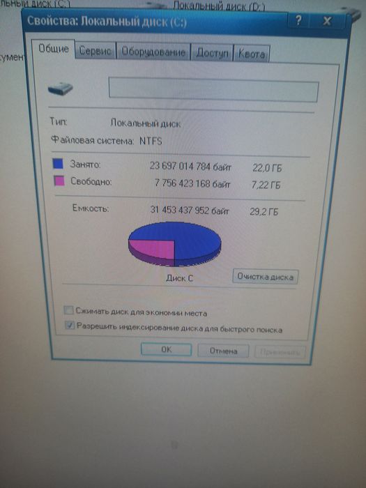 Продам персональний комп