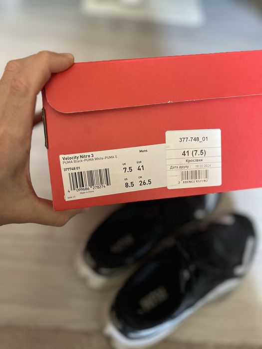 Кросівки Puma Velocity Nitro 3