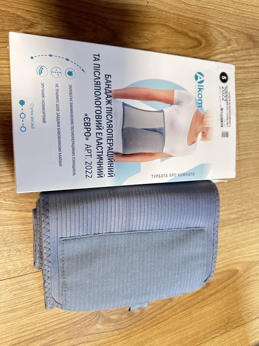 Бандаж післяопераційний післяпологовий