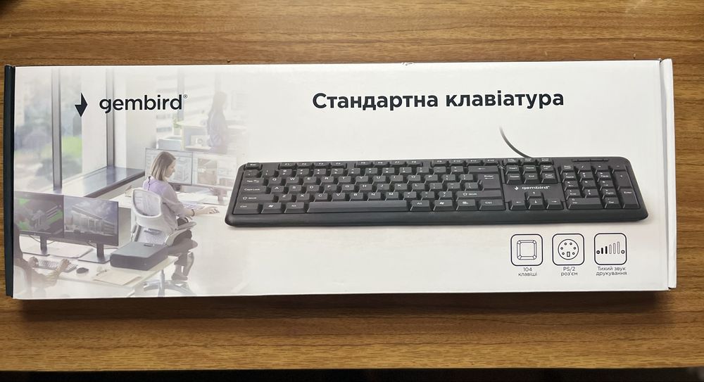 Клавіатура для компʼютера нова.