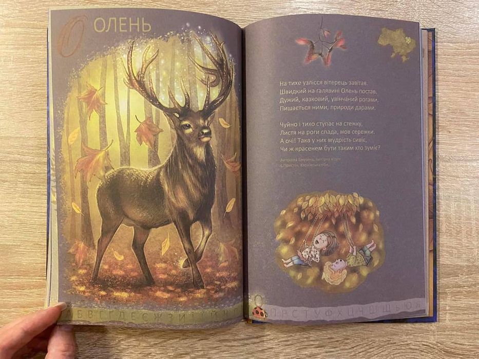 Абетка дослідників