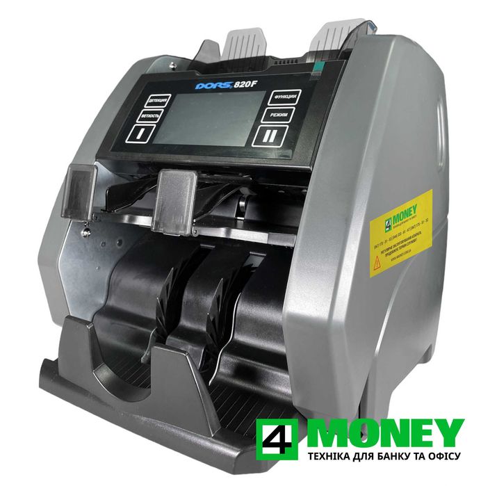 Счетная Машинка 2-х карманный СОРТИРОВЩИК Банкнот DORS 820F (FITNESS)