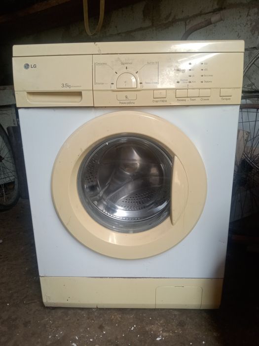 Стиральну машинку