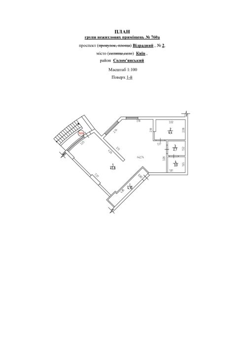 Коммерческая недвижимость по адресу просп. Отрадный (площадь 51 м²) - Atlanta.ua - фото 19