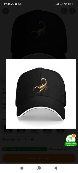 Джинси Lewaldi ,Turkey