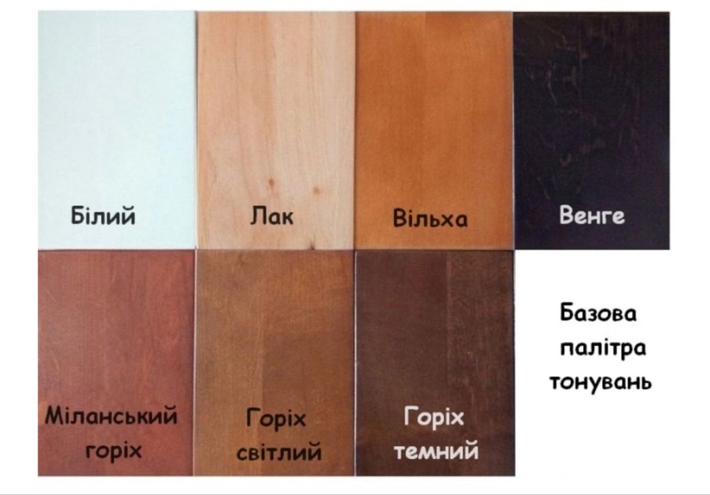 Двоярусне ліжко БУ