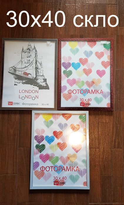 Фоторамки нові пластикові та дерев'яні та фотоальбоми