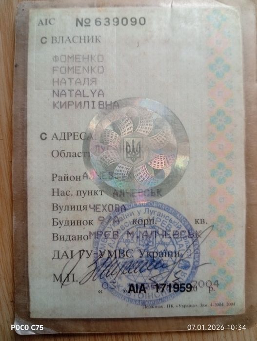 Продам ВАЗ 2106 газ є