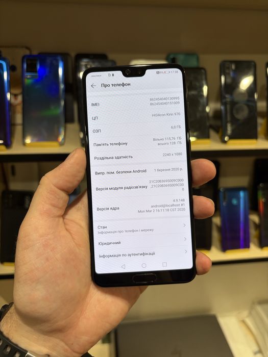 Huawei P20 6/128GB NFC
