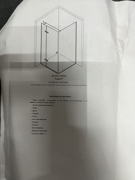 Душові двері, прозоре скло 90х200 см 8 мм ANDORA Aspen P