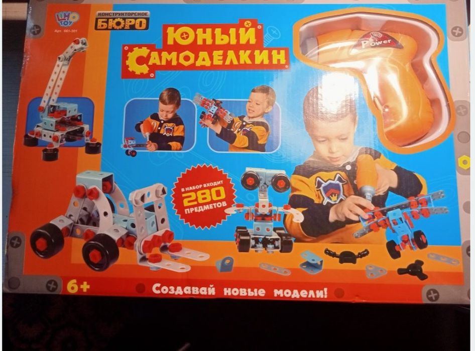 Конструктор дитячий
