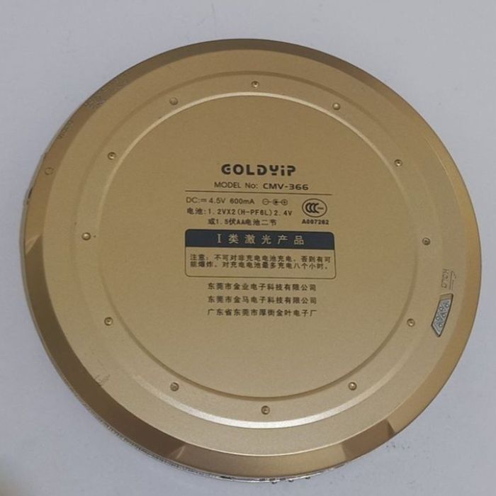 ретро CD-плеєр GOLDYIP CMV-366