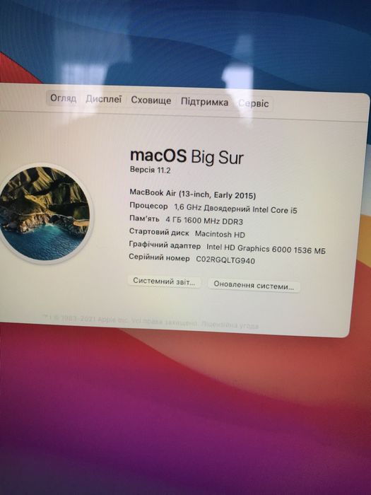 MacBook Air А1466