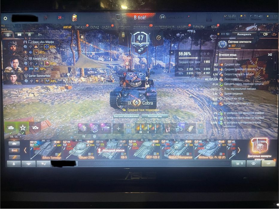 World of Tanks продам или обменяю