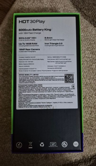 Телефон infiniks hot 30 play в нормальному стані
